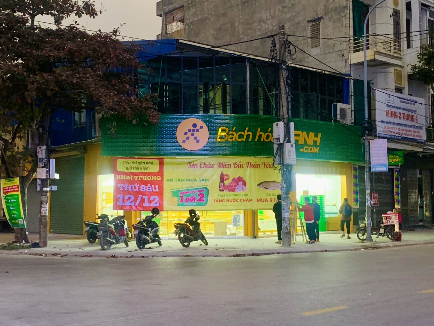 Ảnh minh họa số 3