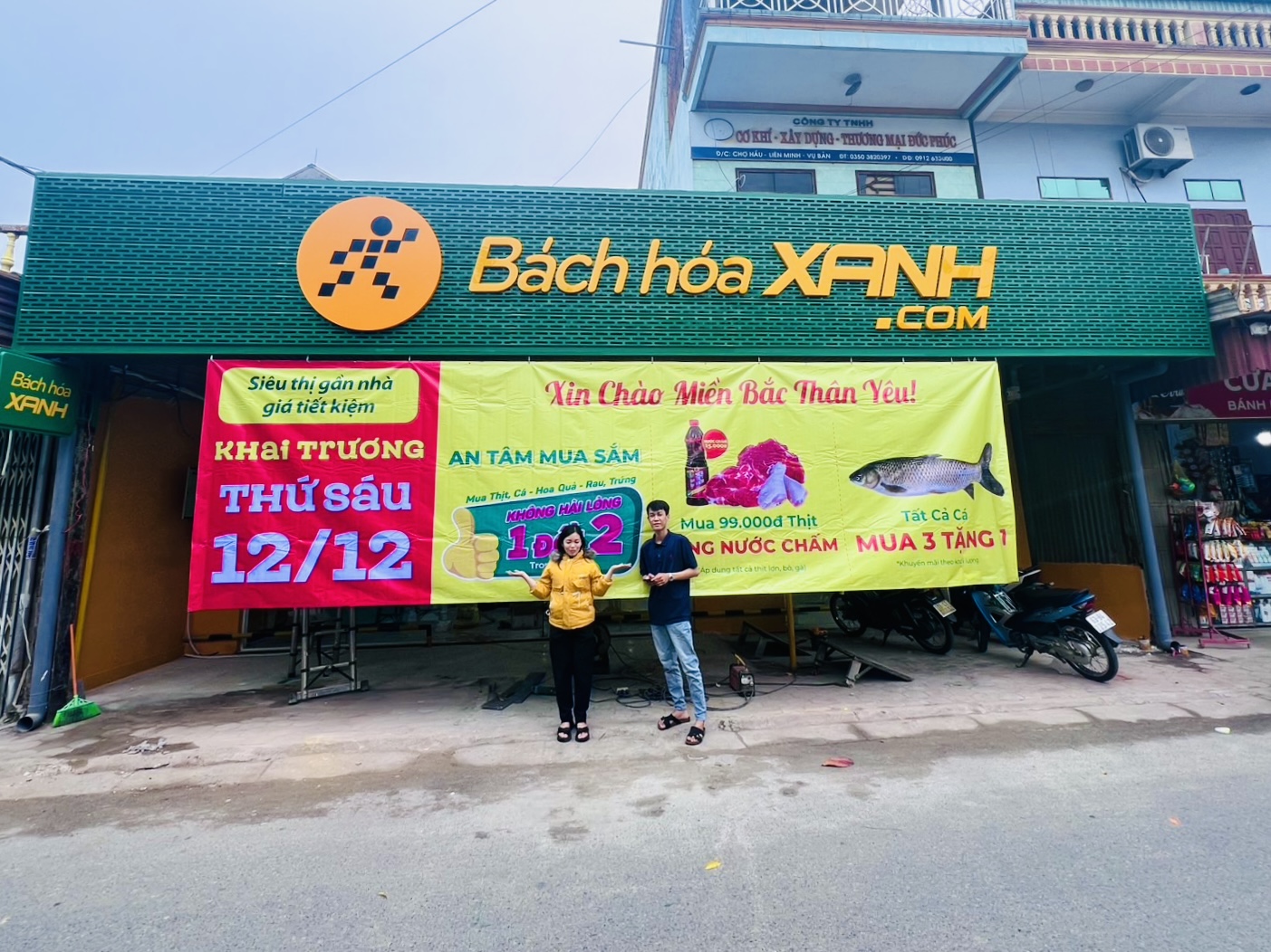Ảnh minh họa số 3